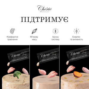 КРЕМОВІ ЛАСОЩІ ДЛЯ СОБАК, АСОРТІ З КУРКОЮ, 50×12 г