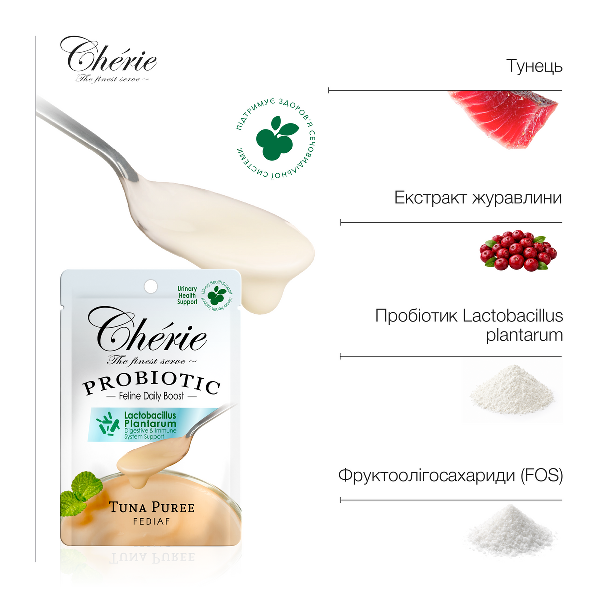 ПЮРЕ З ТУНЦЕМ ДЛЯ КОТІВ,  ПІДТРИМКА СЕЧОВИВІДНОЇ СИСТЕМИ, 40 г