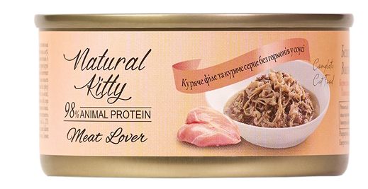 Вологий корм Meat Lover для котів