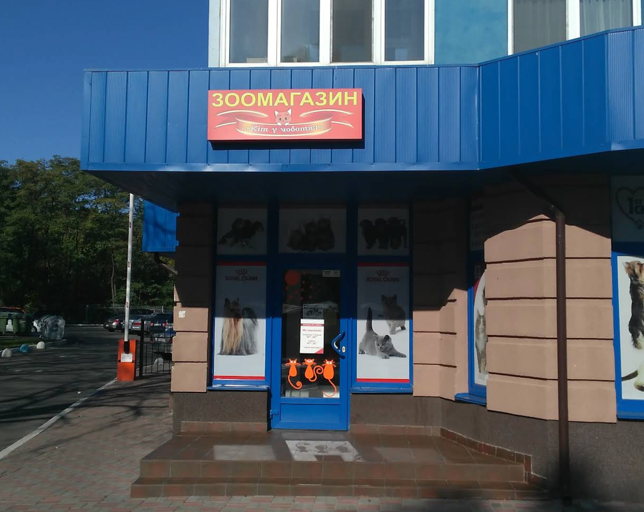 Image Store