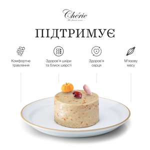 КРЕМОВІ ЛАСОЩІ З КУРКОЮ ТА ГАРБУЗОМ ДЛЯ КОТІВ, 4×12 г