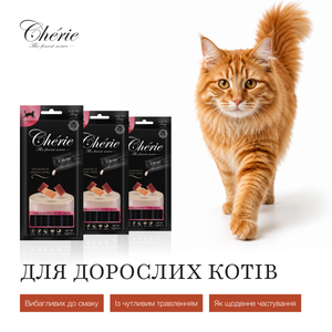 КРЕМОВІ ЛАСОЩІ З ТУНЦЕМ ТА ЛОСОСЕМ ДЛЯ КОТІВ, 4×12 г