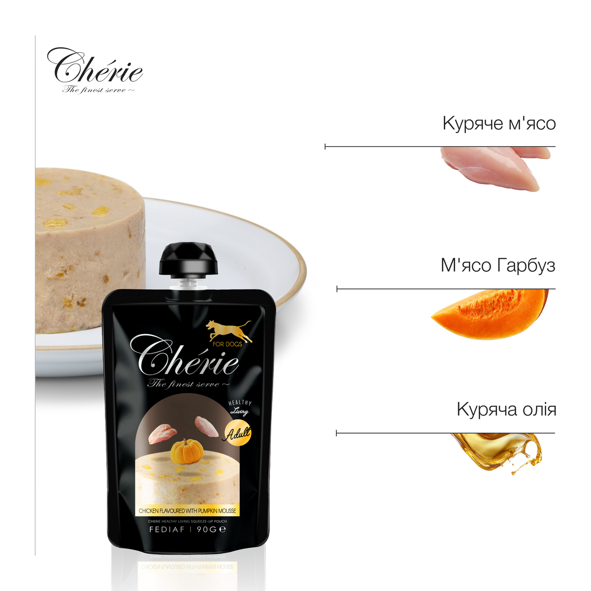 ВОЛОГИЙ КОРМ-МУС ІЗ КУРКИ ТА ГАРБУЗА ДЛЯ ДОРОСЛИХ СОБАК, 90 г