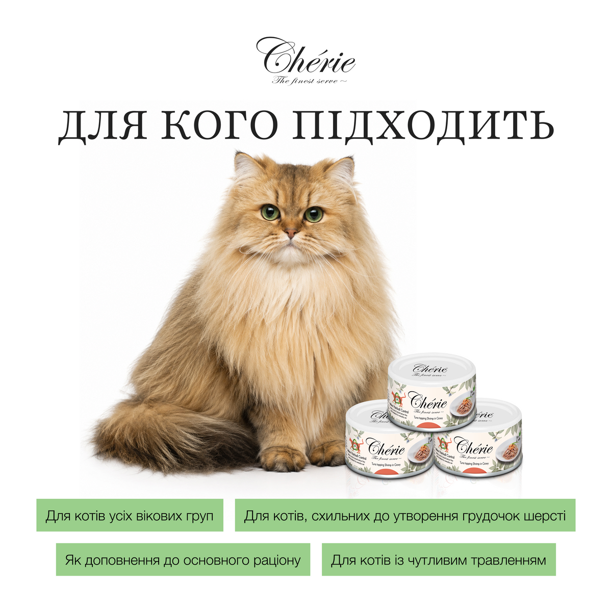 МІКС ТУНЦЯ ТА КРЕВЕТОК В СОУСІ, 80 г