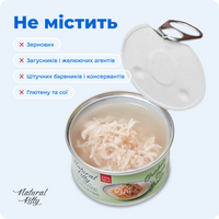 Курка з качкою в бульйоні для котів, 80 г preview 6