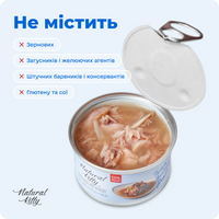 Тунець з анчоусами у бульйоні для котів, 80 г preview 8