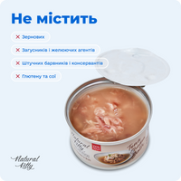Тунець з куркою в бульйоні для котів, 80 г preview 8
