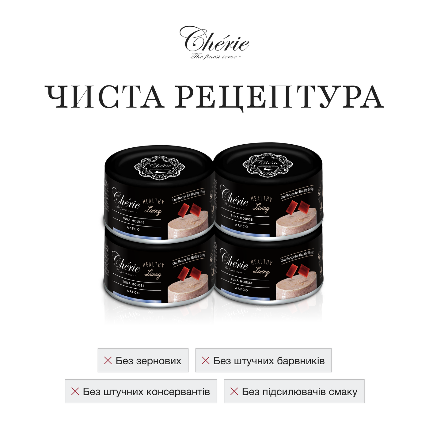 МУС ІЗ ТУНЦЕМ ДЛЯ КОТІВ, 80 г