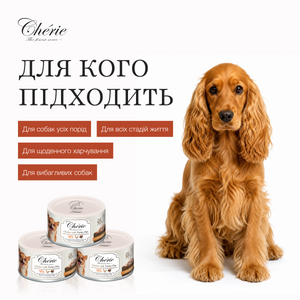ПАШТЕТ ІЗ КУРКОЮ ТА ІНДИЧКОЮ ДЛЯ СОБАК, 80 г