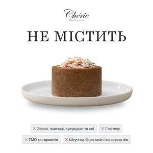 ПАШТЕТ ІЗ КУРКОЮ ТА ІНДИЧКОЮ ДЛЯ СОБАК, 80 г