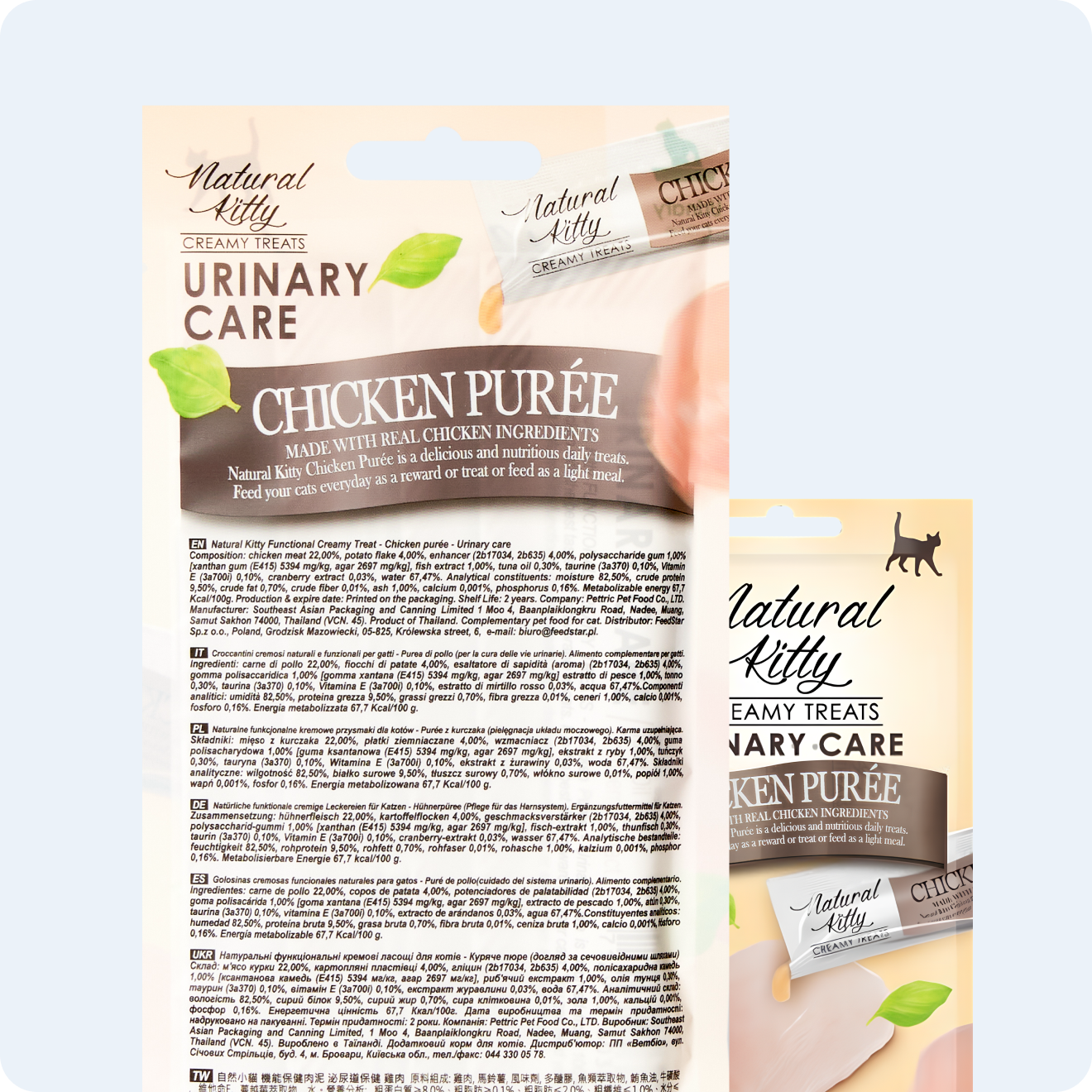 ФУНКЦІОНАЛЬНІ СТІКИ З КУРКОЮ ДЛЯ КОТІВ | URINARY CARE 4х12 г
