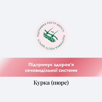 CHÉRIE ПЮРЕ З КУРКОЮ ДЛЯ КОТІВ, ЗДОРОВА ШЕРСТЬ 40 г preview 4