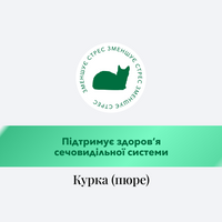 CHÉRIE ПЮРЕ З КУРКОЮ ДЛЯ КОТІВ, ЗНИЖЕННЯ СТРЕСУ 40 г preview 4