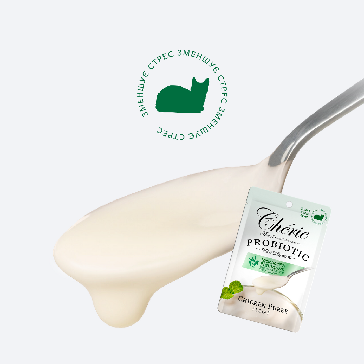 CHÉRIE ПЮРЕ З КУРКОЮ ДЛЯ КОТІВ, ЗНИЖЕННЯ СТРЕСУ 40 г