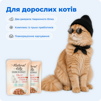 Шматочки курки та лосося в підливі, 85 г preview 6