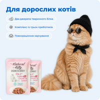 Шматочки тунця та курки в підливі, 85 г preview 7
