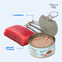 Дикий тунець та сардина в соусі, 70 г preview 4