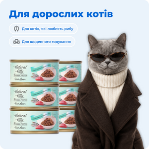 Дикий тунець та сардина в соусі, 70 г