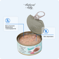 Дикий тунець та сардина в соусі, 70 г preview 7