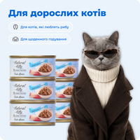 ДИКИЙ ТУНЕЦЬ ТА ЛЯЩ У СОУСІ, 70 г preview 5