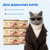 Дикий тунець та курка в соусі, 70 г preview 7