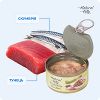 Дикий тунець та скумбрія в соусі, 70 г preview 6