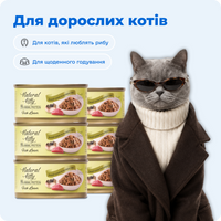 Дикий тунець та скумбрія в соусі, 70 г preview 7