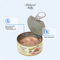 Дикий тунець та скумбрія в соусі, 70 г preview 5