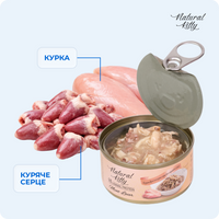 Куряче філе та куряче серце в соусі, 70 г preview 4
