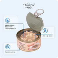 Куряче філе та куряче серце в соусі, 70 г preview 6