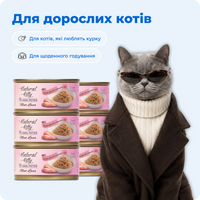 Куряче філе в соусі, 70 г preview 5