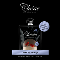 CHÉRIE МУС З ТУНЦЯ ДЛЯ КОТІВ РІЗНОГО ВІКУ 90 г preview 2