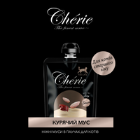 CHÉRIE МУС З КУРКИ ДЛЯ КОТІВ СТАРШОГО ВІКУ 90 г preview 2
