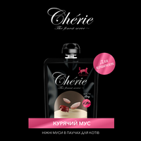 CHÉRIE МУС З КУРКИ ДЛЯ КОШЕНЯТ 90 г preview 2