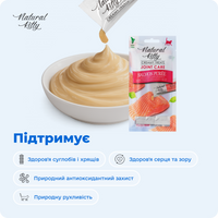 Функціональні стіки з лососем | Joint Care, 4х12 г preview 6