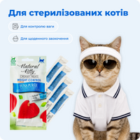 Функціональні стіки з тунцем | Sterilized, 4х12 г preview 6
