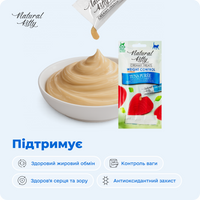 Функціональні стіки з тунцем | Sterilized, 4х12 г preview 7
