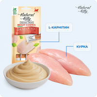 Функціональні стіки з куркою | Sterilized, 4х12 г preview 5