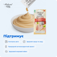 Функціональні стіки з куркою | Sterilized, 4х12 г preview 7