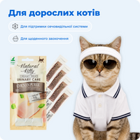 Функціональні стіки з куркою | Urinary Care, 4х12 г preview 7