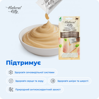 Функціональні стіки з куркою | Urinary Care, 4х12 г preview 5