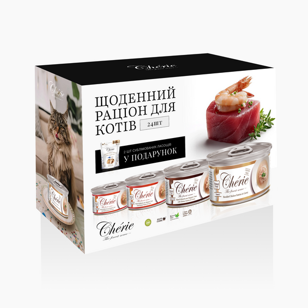 Chérie Щоденний раціон для котів | Асорті вологого корму 24x80 г + Сублімовані ласощі у подарунок