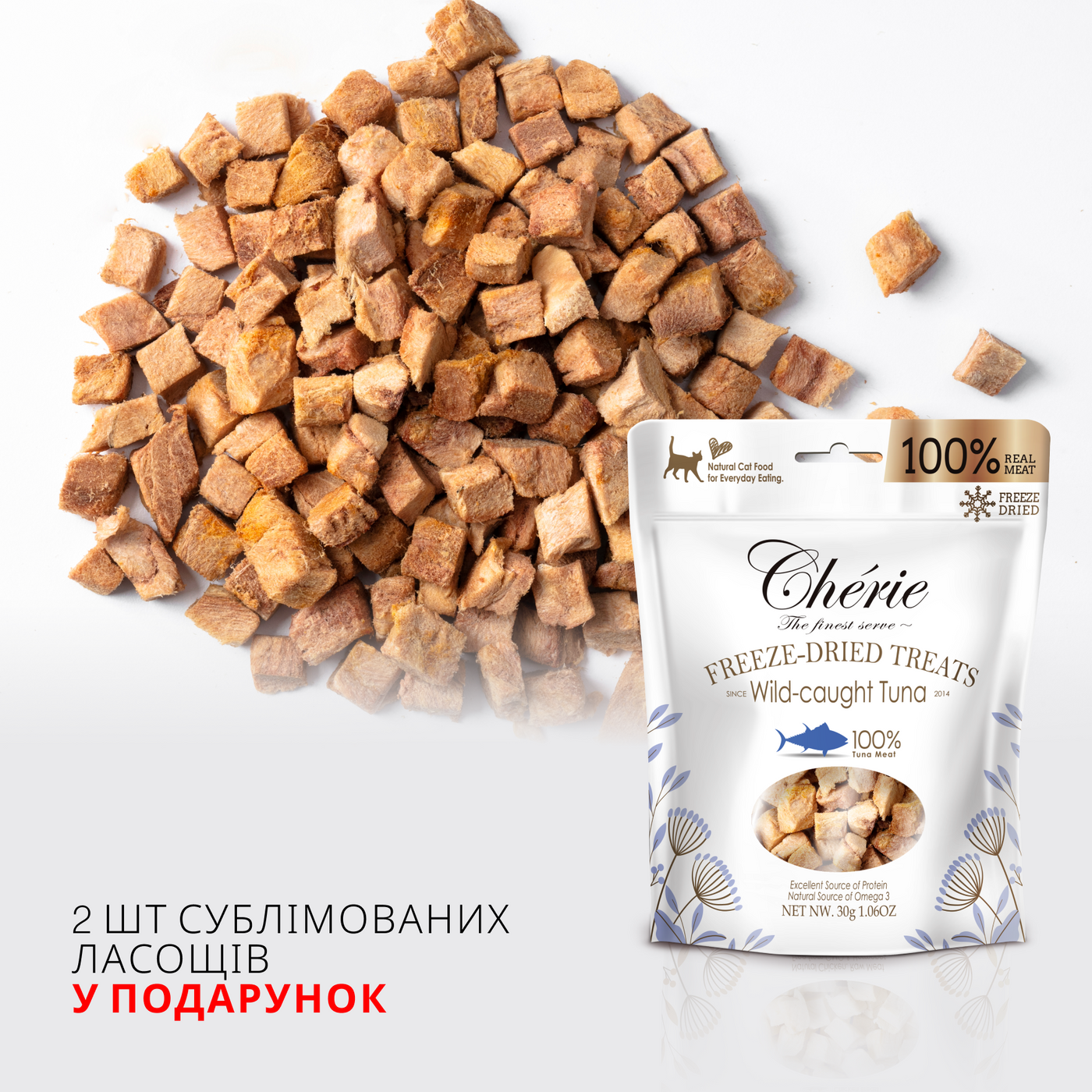 Chérie Щоденний раціон для котів | Асорті вологого корму 24x80 г + Сублімовані ласощі у подарунок