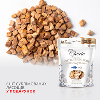 Chérie Щоденний раціон для котів | Асорті вологого корму 24x80 г + Сублімовані ласощі у подарунок preview 3